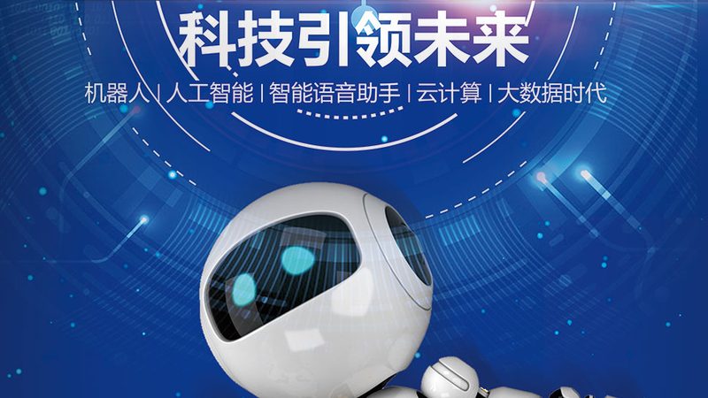 企业级人工智能应用场景安装步骤详解